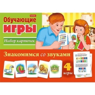 ИГРА Обучающая 24 карточки  -Знакомимся со звуками- в картонной коробке